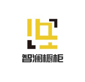 智瀾櫥柜加盟