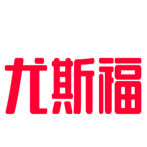 尤斯福家暖熱水器加盟