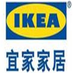 宜家IKEA家居加盟