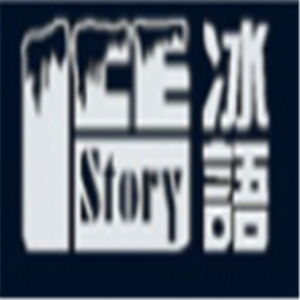 ICE STORY（冰語）家居飾品加盟