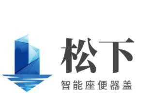 松下智能座便器蓋加盟