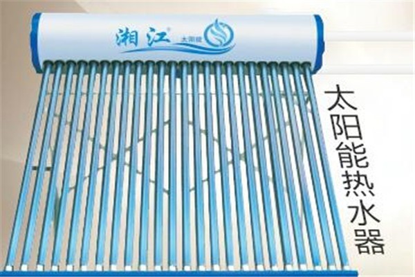 湘江太陽能熱水器加盟