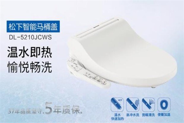 松下智能座便器蓋加盟