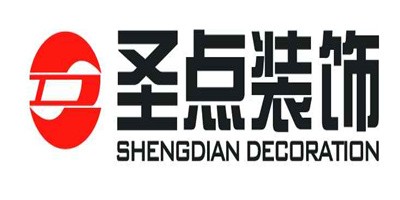 圣點(diǎn)裝飾加盟