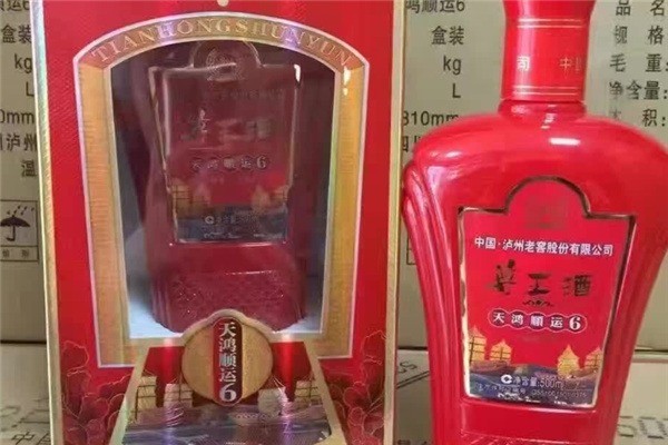 天鴻酒代理加盟