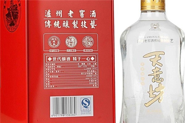 天鴻酒代理加盟