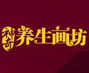 神奇養(yǎng)生畫坊加盟