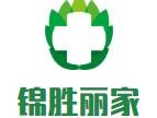 錦勝麗家衣柜加盟
