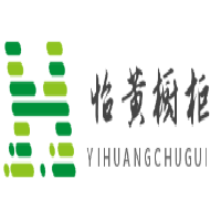 怡黃櫥柜加盟
