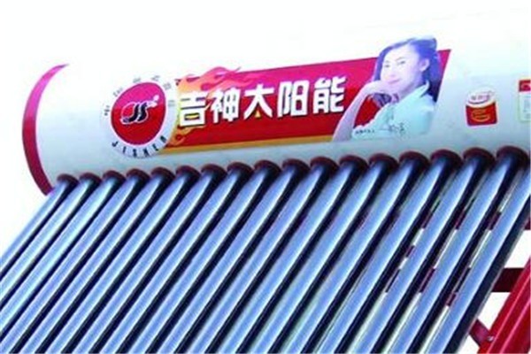 吉神太陽能熱水器加盟