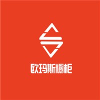 歐瑪斯櫥柜加盟
