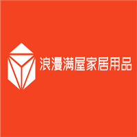浪漫滿屋家居用品加盟