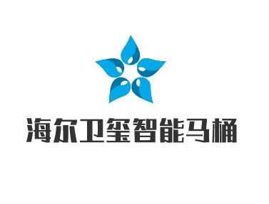 海爾衛(wèi)璽智能馬桶蓋加盟