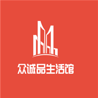眾誠品生活館加盟