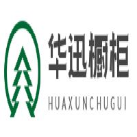 華迅櫥柜加盟
