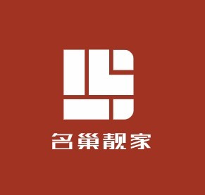 名巢靚家加盟