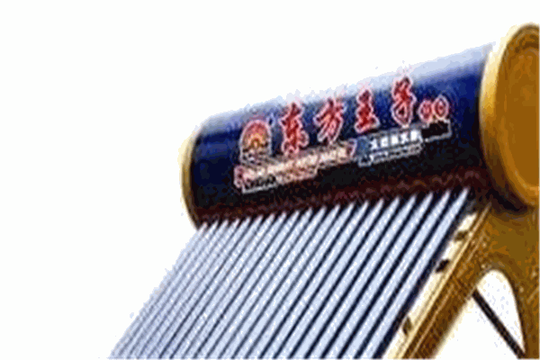 東方王子太陽能熱水器加盟