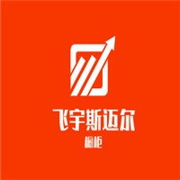 飛宇斯邁爾櫥柜加盟