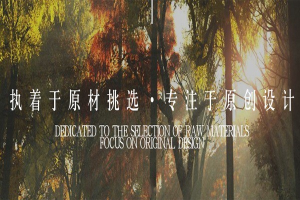 雙虎木門加盟