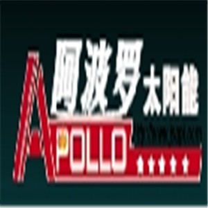 阿波羅太陽能熱水器加盟