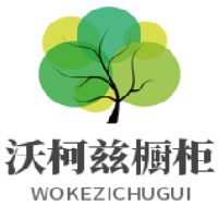 沃柯茲?rùn)还窦用? width=