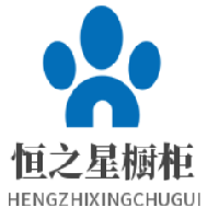 恒之星櫥柜加盟