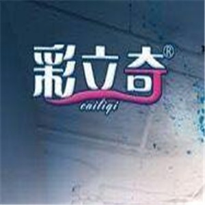 彩立奇洗衣片加盟