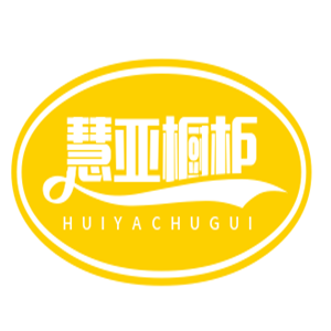 慧亞櫥柜加盟
