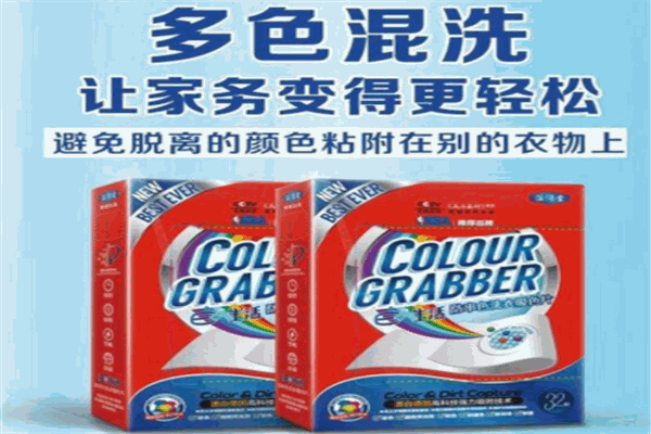 溢涌堂洗衣片加盟