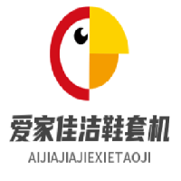 愛家佳潔鞋套機(jī)加盟