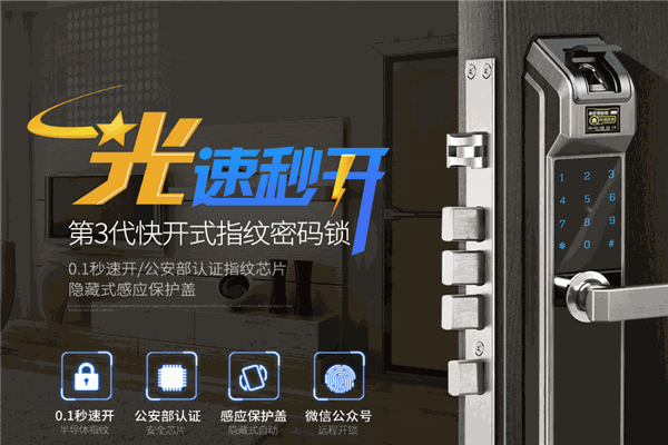 云知屋智能家居加盟