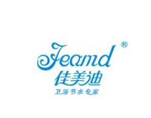 佳美迪座便器加盟