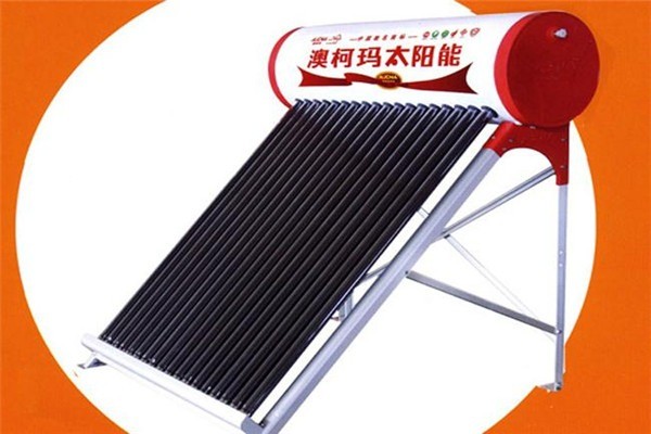 澳柯瑪太陽(yáng)能加盟