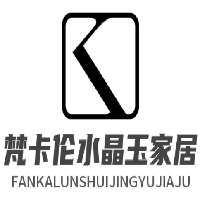 梵卡倫水晶玉家居加盟