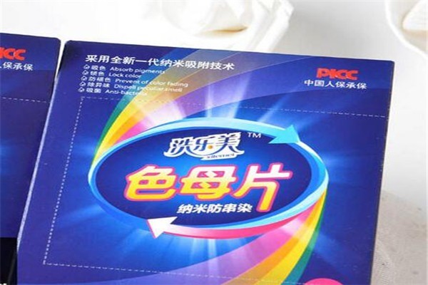 洗樂美洗衣片加盟