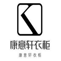 康意軒衣柜加盟