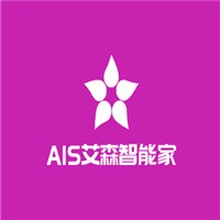 AIS艾森智能家居加盟