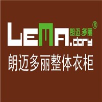 朗邁多麗衣柜加盟