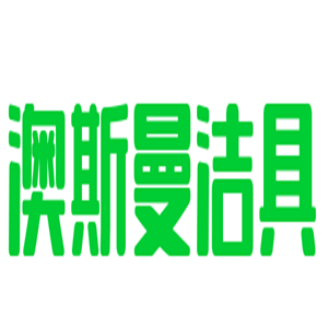 澳斯曼潔具加盟