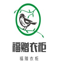 福贈衣柜加盟