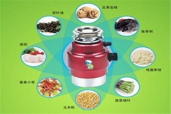 巧婦幫食物垃圾處理器加盟