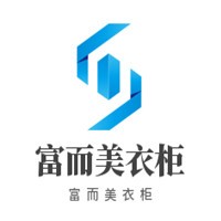 富而美衣柜加盟