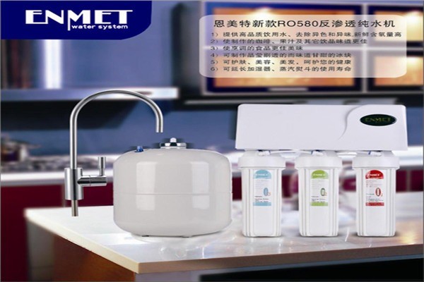 恩美特凈水器加盟