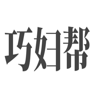 巧婦幫食物垃圾處理器加盟