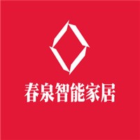 春泉智能家居加盟