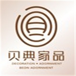 貝典家居飾品加盟
