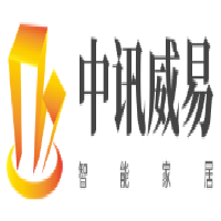 中訊威易智能家居加盟