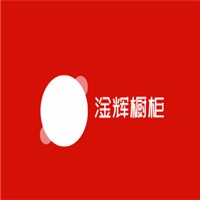 淦輝櫥柜加盟