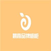 晨霞品牌櫥柜加盟