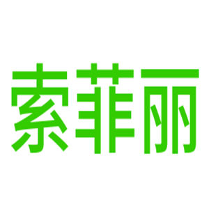 索菲麗櫥柜加盟